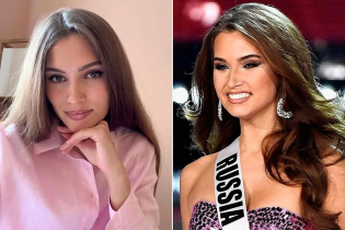 Former Miss Universe Contestant Dies at 30