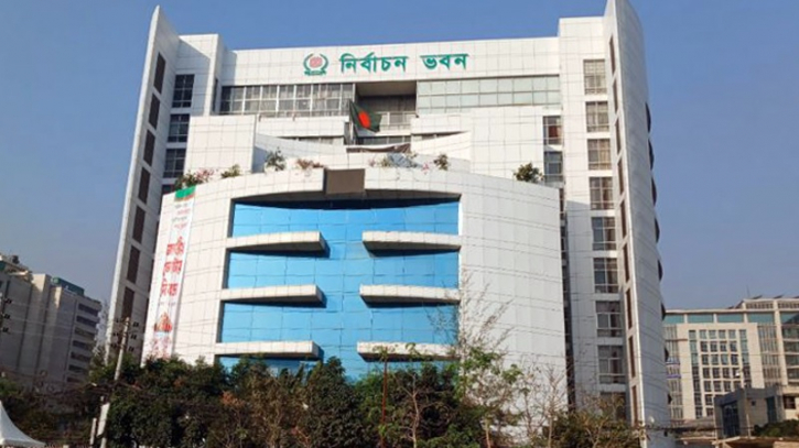 EC decides not to assign private bank officials to election duties for the time being