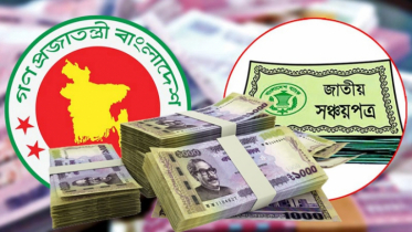 What is the profit rate of any savings certificate