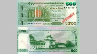 New 500 taka note to be released on Thursday