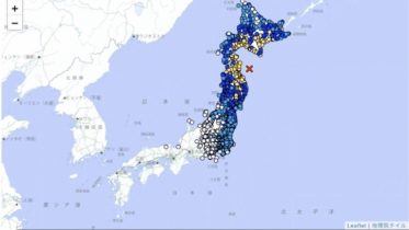 Strong earthquake in Japan, tsunami warning issued