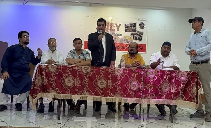 জুলাই গণহত্যার চিত্র প্রদর্শনী করবে ‘প্যাট্রিয়টস অব বাংলাদেশ’ জুলাই গণহত্যার চিত্র প্রদর্শনী করবে ‘প্যাট্রিয়টস অব বাংলাদেশ’