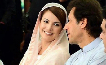 Reham Khan Launches New Political Party In Pakistan