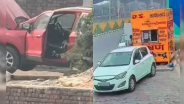 New terror V-BY-ED, the entire car becomes a bomb New terror V-BY-ED, the entire car becomes a bomb