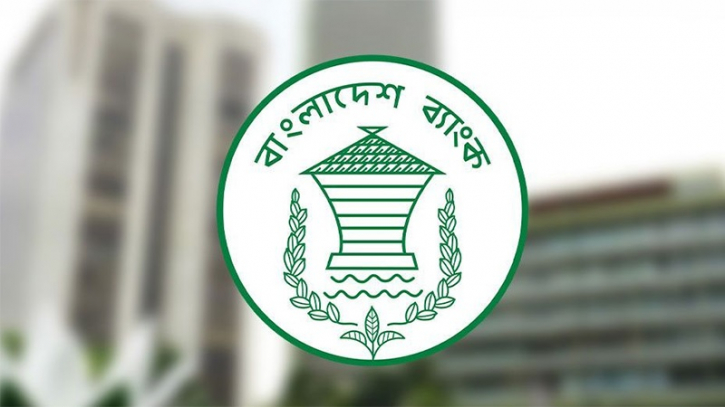 Decision to cut salaries of officials and employees of 5 banks