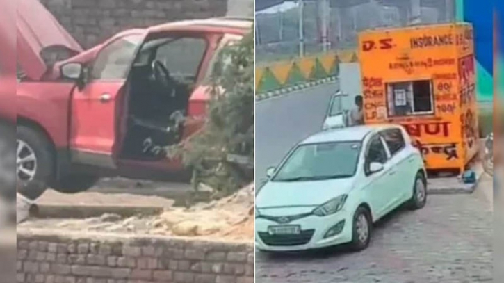 New terror V-BY-ED, the entire car becomes a bomb