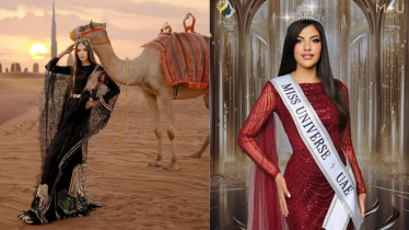Who is Miss Universe UAE, Maryam Mohammed?