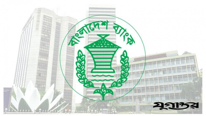 New monetary policy keeping interest rates unchanged