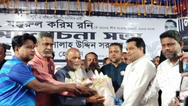 More than a hundred Jatiya Party leaders and activists joined BNP