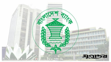 New monetary policy keeping interest rates unchanged