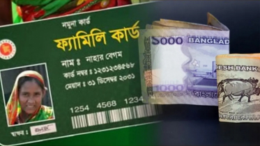 Family cards will provide cash, priority will be given to those