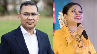 Kanakchapa’s emotional message about Prime Minister Tarique Rahma