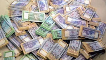 Loan of Tk 963 crore in the name of 102 extremely poor people