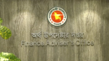 Minimum salary of government employees to increase by almost two