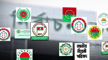 New platform for youth coming to politics