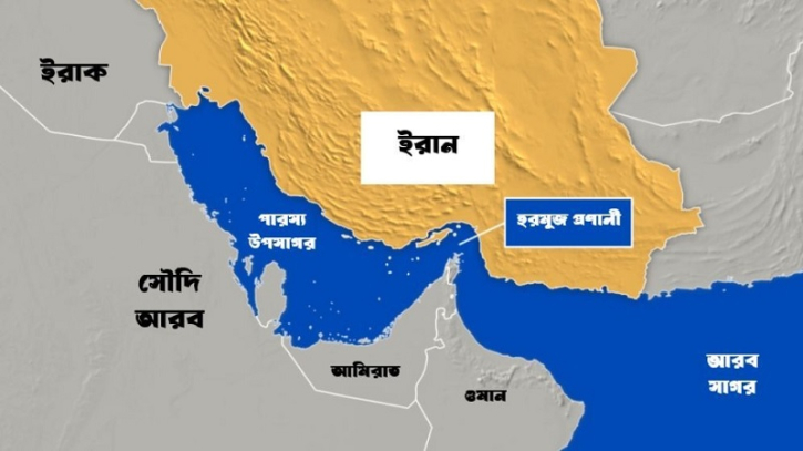 Iran’s new proposal on Hormuz is raising global concerns