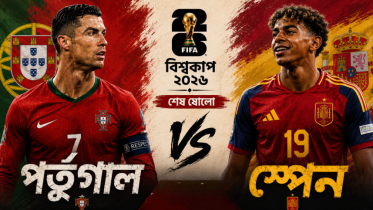 Felix Returns as Portugal Face Spain
