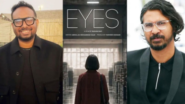 ‘Eyes’ is very special to me