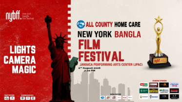 Bengali cinema in New York, beginning of a new chapter in US