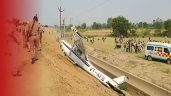 Training plane crashes: Female pilot’s last stand to avoid