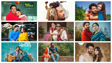 ঈদে জি সিরিজের মেগা আয়োজন