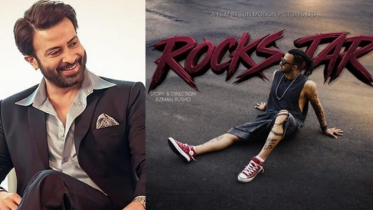 ‘Rockstar’ released in 103 theaters across the country