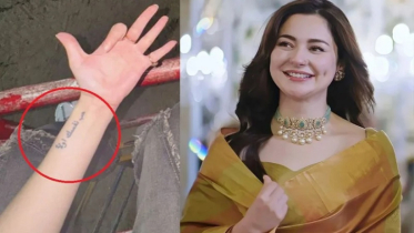What is the meaning of the Arabic tattoo on Hania Amir’s hand?